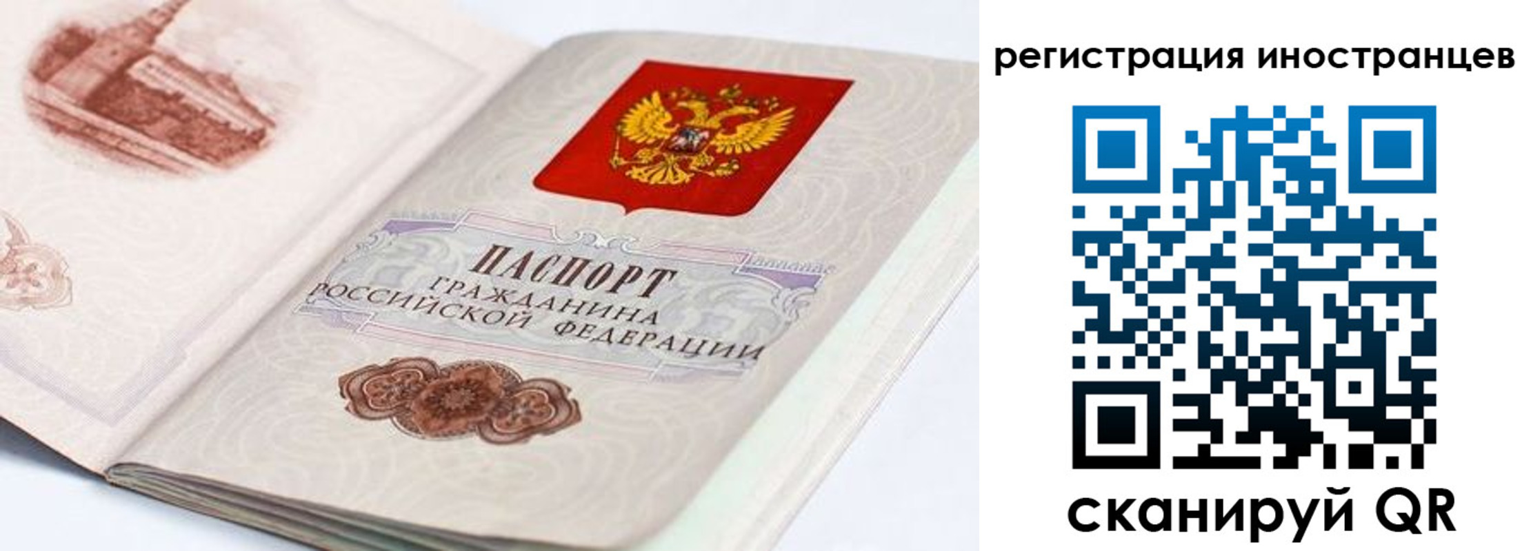 форма 3 в Подпорожье