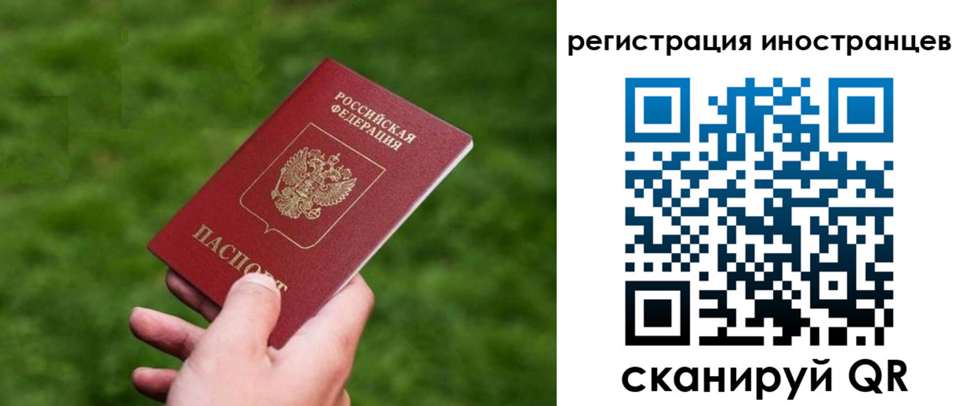 прописка ребенка в Подпорожье
