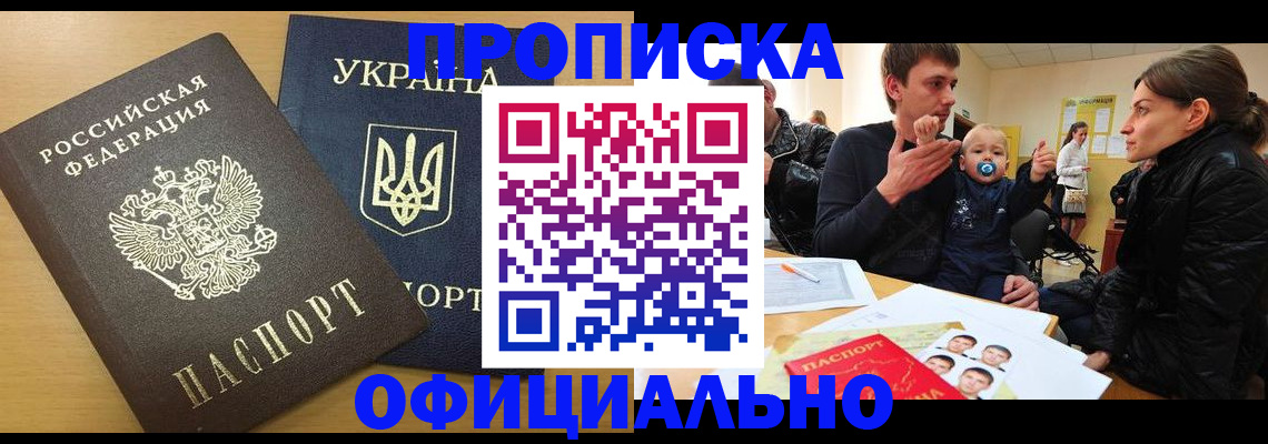 найти адрес прописки в Подпорожье